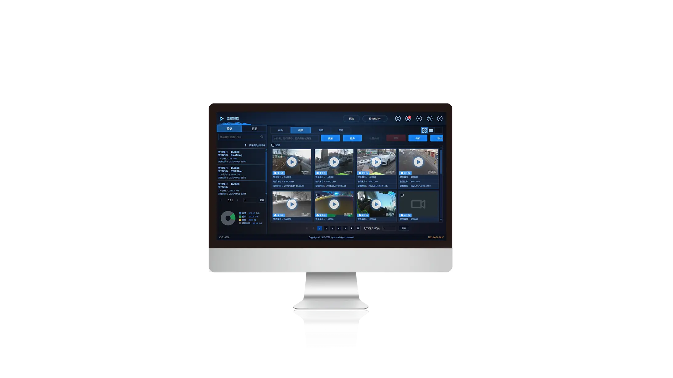 Унифицированная док-станция Hytera IDS